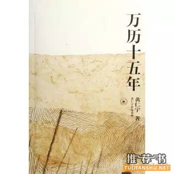 要了解中国历史，这九本书值得读一读