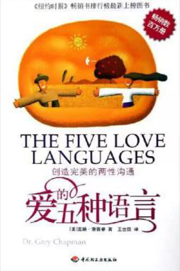 推荐7本评价超高的情感类书籍:为了更好地爱自己,也更好地爱你