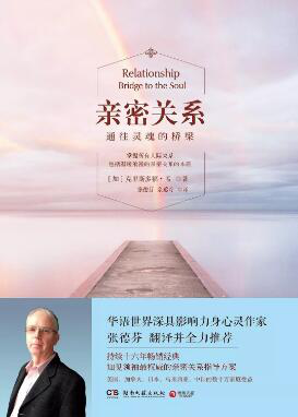 推荐7本评价超高的情感类书籍:为了更好地爱自己,也更好地爱你