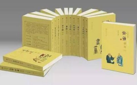 推书网中国传统文化书单⑦：学习传统文化，延续中华文脉