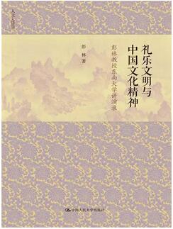 推书网中国传统文化书单⑦：学习传统文化，延续中华文脉