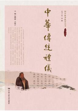 推书网中国传统文化书单⑦：学习传统文化，延续中华文脉