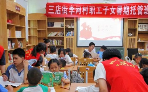 武汉新洲区三店街李河村：大学生志愿者把农家书屋变成留守儿童的“学堂”
