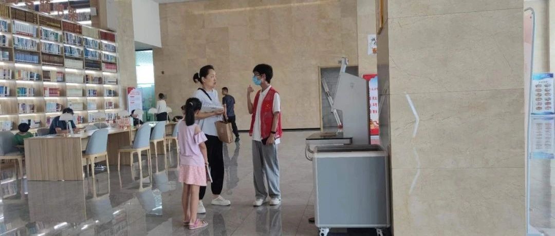 丹江口市图书馆暑期志愿服务风采展示（一）