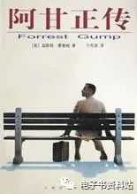 推书网每日精选电子书分享:2023年8月7日