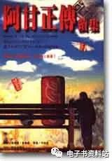 推书网每日精选电子书分享:2023年8月7日