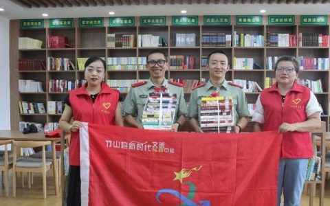 竹山县图书馆:情系子弟兵 文化进军营
