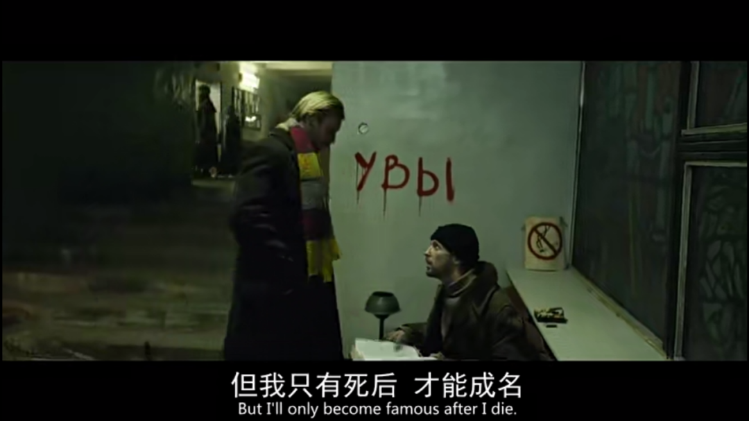 ​荒诞惊悚拉满《彼得罗夫流感》不愧为改编自俄罗斯最“猛”的小说！