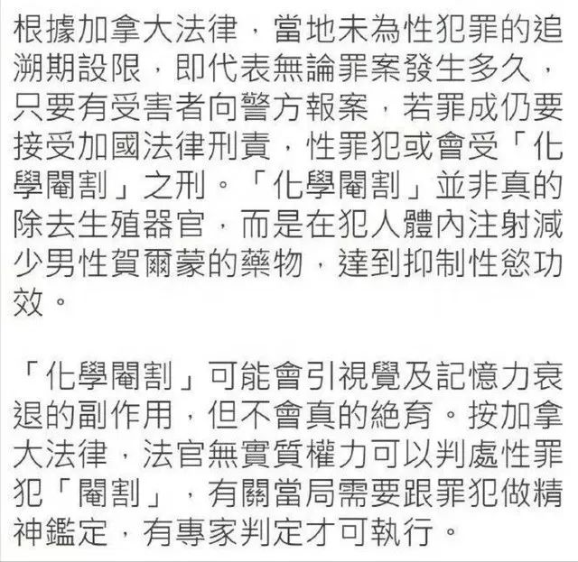 吴亦凡强奸案二审迎来大结局，曝恐遭化学阉割...网友：大快人心！