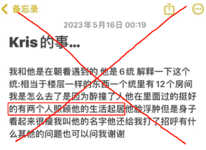 吴亦凡强奸案二审迎来大结局，曝恐遭化学阉割...网友：大快人心！