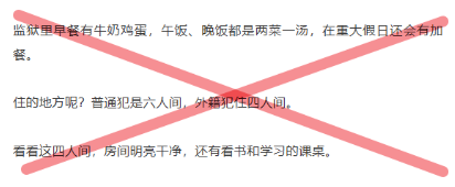 吴亦凡强奸案二审迎来大结局，曝恐遭化学阉割...网友：大快人心！
