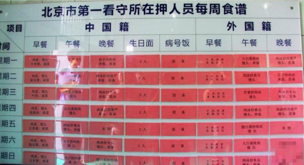 吴亦凡强奸案二审迎来大结局，曝恐遭化学阉割...网友：大快人心！