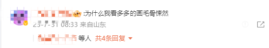 14岁王诗龄撞上黄多多引上万网友热议：李湘，你怎么把女儿养成这样了？