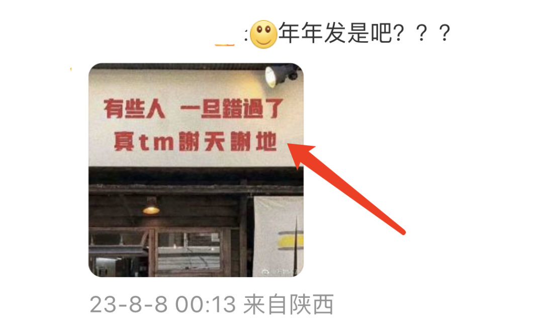 陈思诚再为40岁前妻佟丽娅庆生，无惧90后女友吃醋，网友直呼离谱