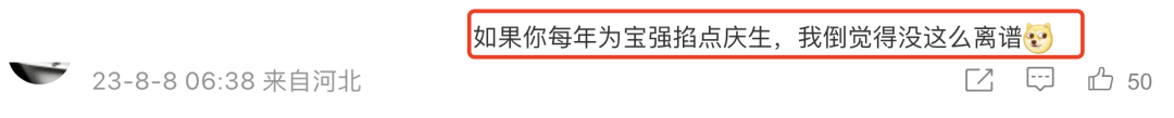 陈思诚再为40岁前妻佟丽娅庆生，无惧90后女友吃醋，网友直呼离谱