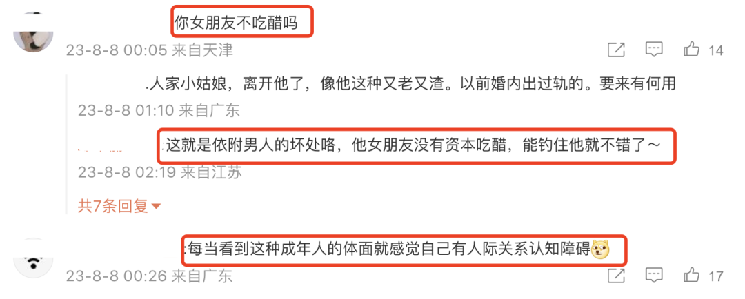 陈思诚再为40岁前妻佟丽娅庆生，无惧90后女友吃醋，网友直呼离谱