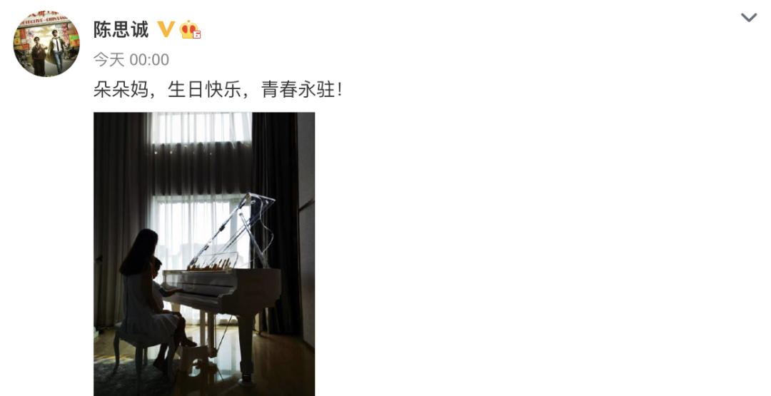 陈思诚再为40岁前妻佟丽娅庆生，无惧90后女友吃醋，网友直呼离谱