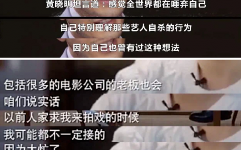 黄晓明人设崩塌！这次的瓜有点大：离开Angelababy，他彻底不装了？