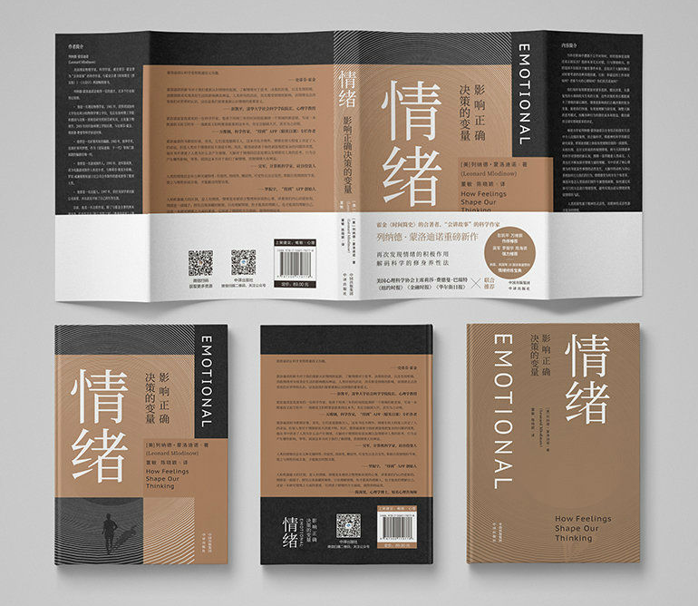 推荐10本中译重磅书籍,解决当下诸多烦恼!