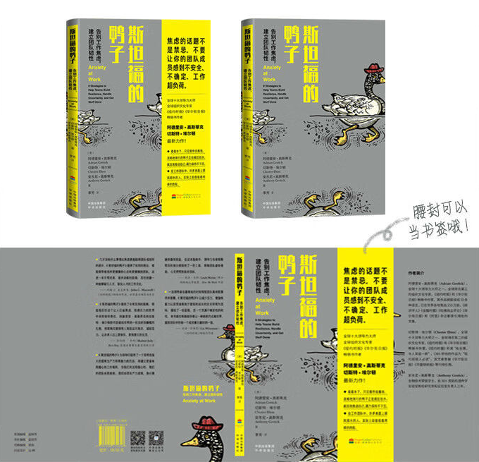 推荐10本中译重磅书籍,解决当下诸多烦恼!