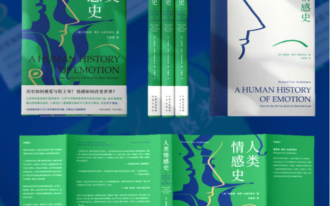 推荐10本中译重磅书籍，解决当下诸多烦恼！