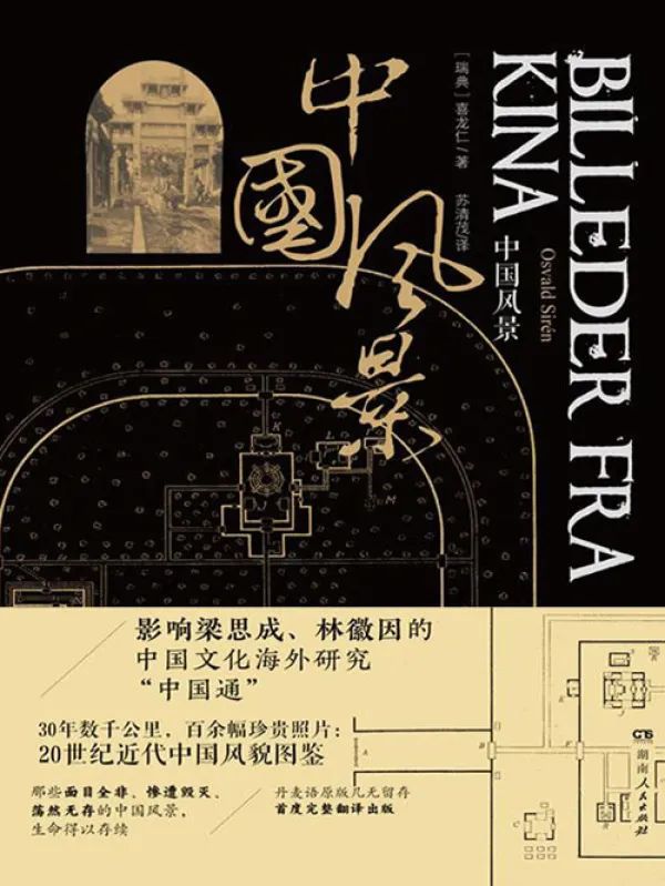 推书网8月书单：阅读唤醒计划