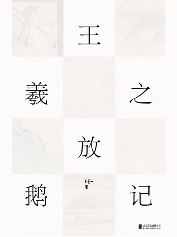 推书网8月书单：阅读唤醒计划