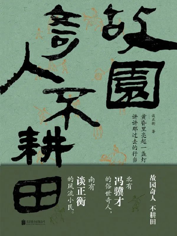 推书网8月书单:阅读唤醒计划