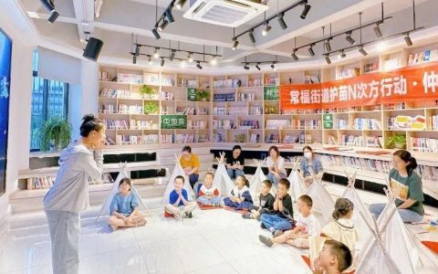常熟市常福街道：大学生进书屋  共享阅读