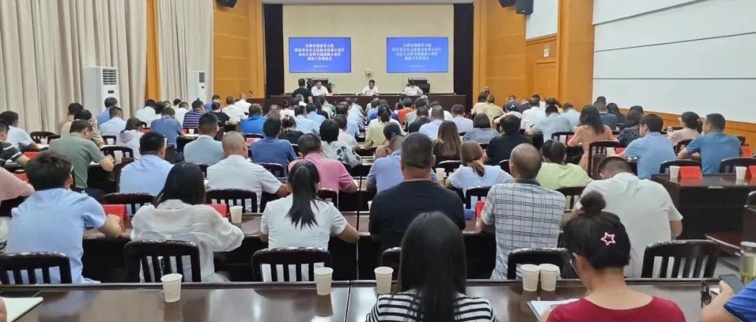 宜都市创建第五批湖北省公共文化服务体系示范区动员大会召开