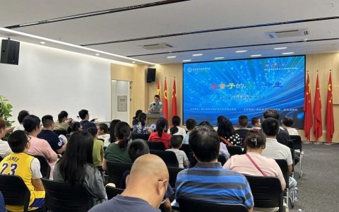 探索光的奥秘：“院士科普大讲堂”点亮武汉科学夜空