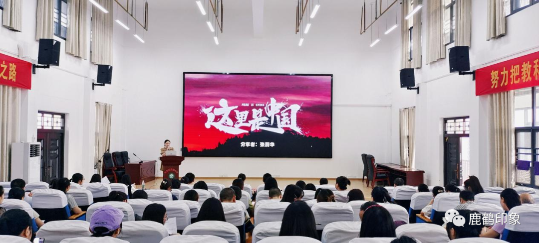 玫瑰书香在身边 悦读悦美润心田