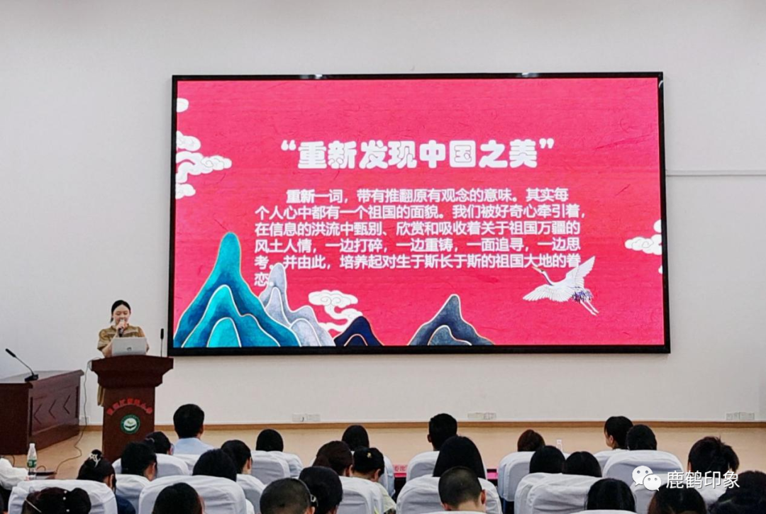 玫瑰书香在身边 悦读悦美润心田