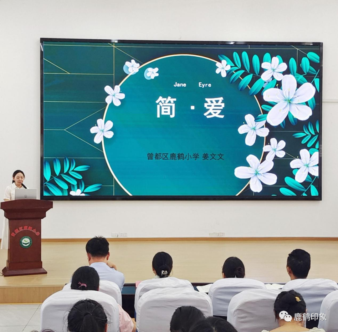 玫瑰书香在身边  悦读悦美润心田