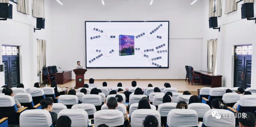 玫瑰书香在身边  悦读悦美润心田