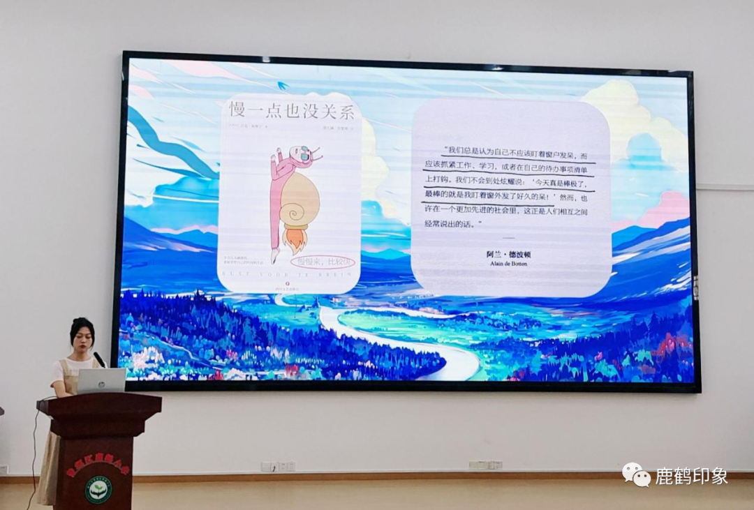 玫瑰书香在身边  悦读悦美润心田