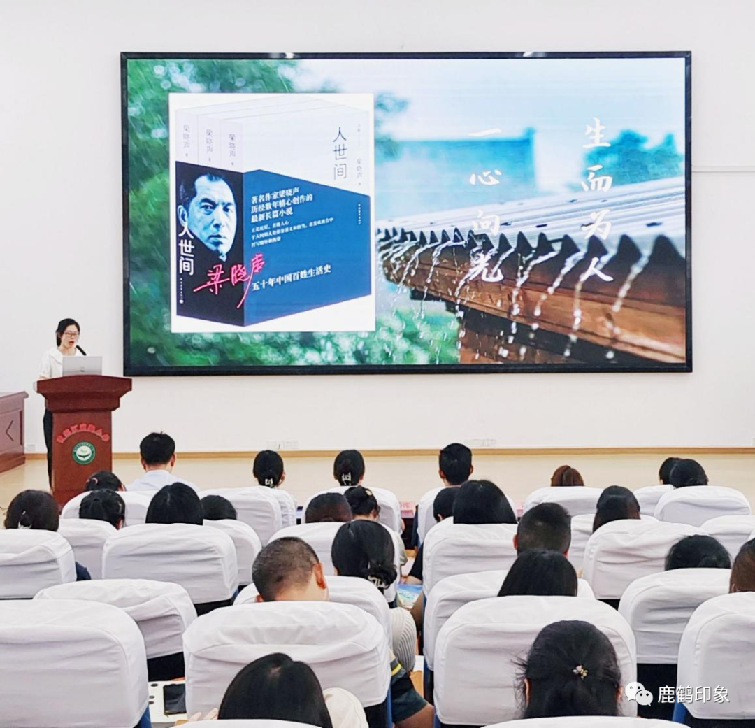 玫瑰书香在身边  悦读悦美润心田