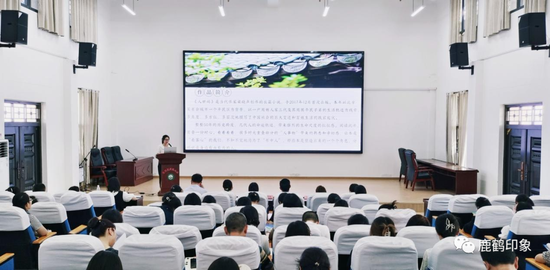 玫瑰书香在身边  悦读悦美润心田