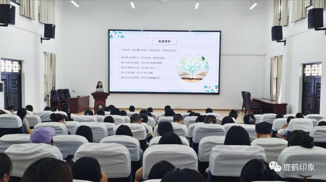 玫瑰书香在身边  悦读悦美润心田