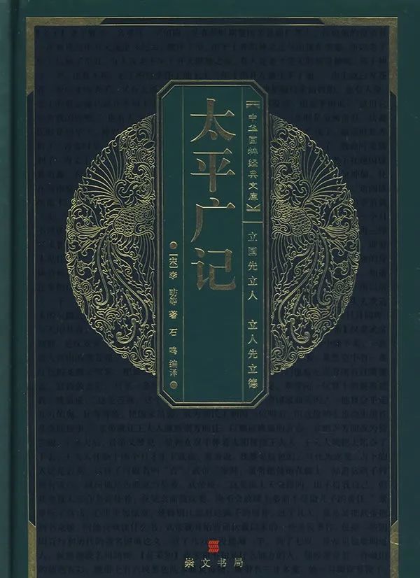 推书网每日精选电子书分享：2023年8月28日