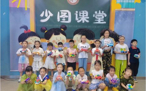 襄阳市图书馆少图课堂创意手工来啦！