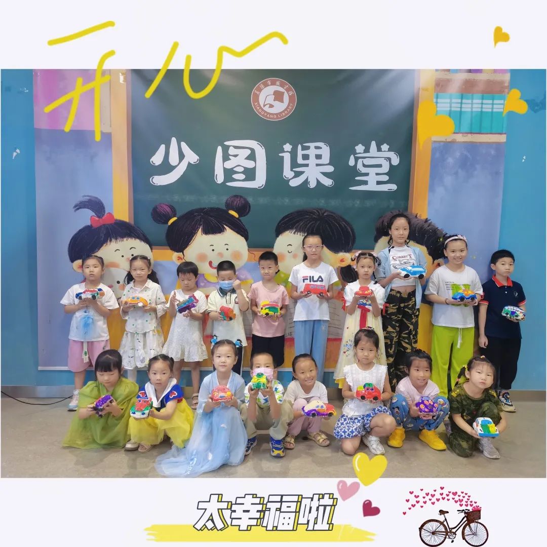 襄阳市图书馆少图课堂创意手工来啦！