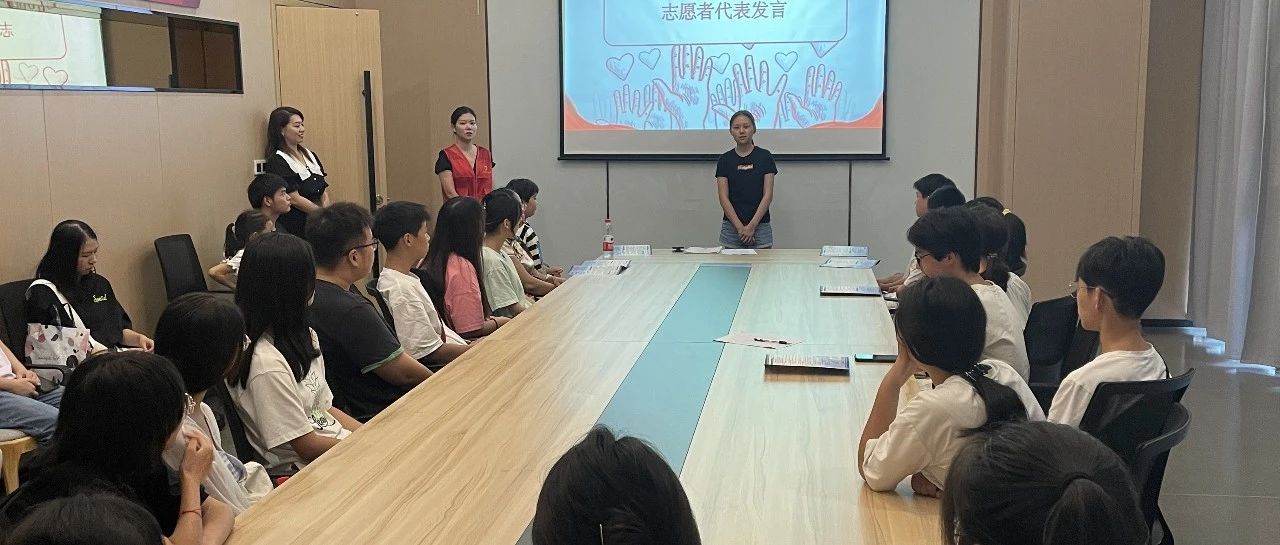 “书香为伴 志愿同行”：丹江口市图书馆召开2023年暑期志愿服务表彰大会