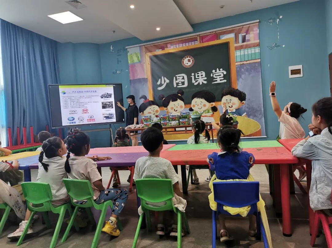 襄阳市图书馆举办少儿汽车科普活动