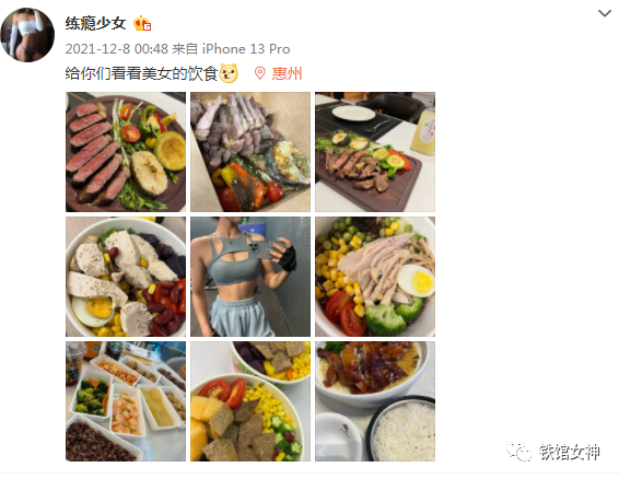 97cm的密臀，还是搭配牛仔裤最好看！！