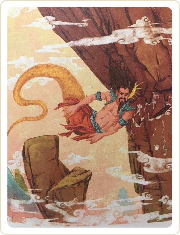 十堰市图书馆走近传统文化系列作品推荐（十三）：《山海经》之神话篇