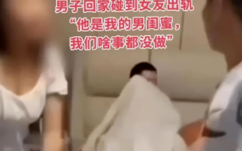 女子向男闺蜜炫耀私处纹身被性侵，大尺度细节流出：不堪入目！