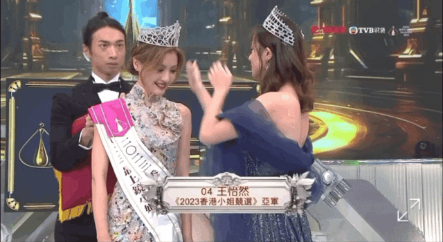 最新港姐冠军出炉！网友连夜抵制：这也能红？