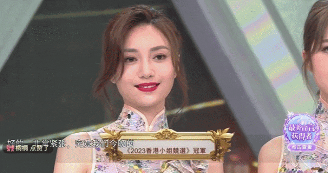 最新港姐冠军出炉！网友连夜抵制：这也能红？
