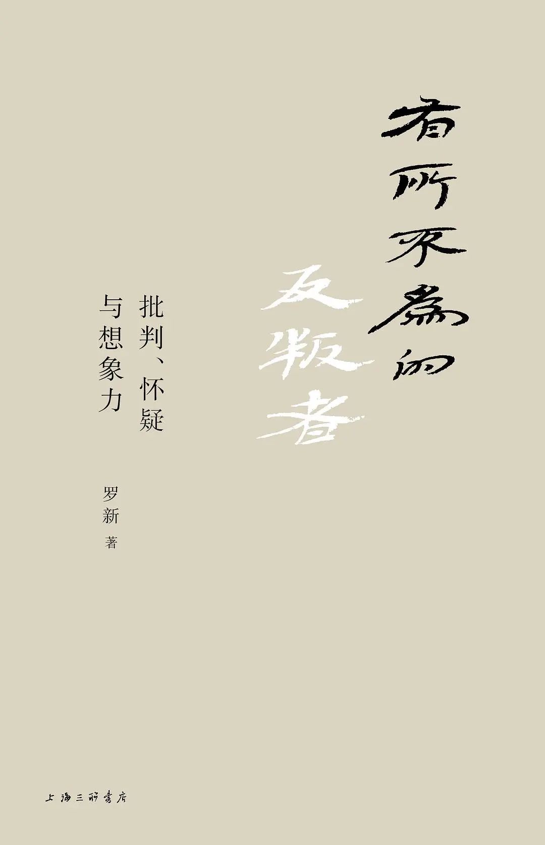 要感受来自历史的厚重感,推书网推荐一定要读读这3本高分书籍!